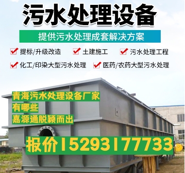 黄梅养殖污水处理设备
