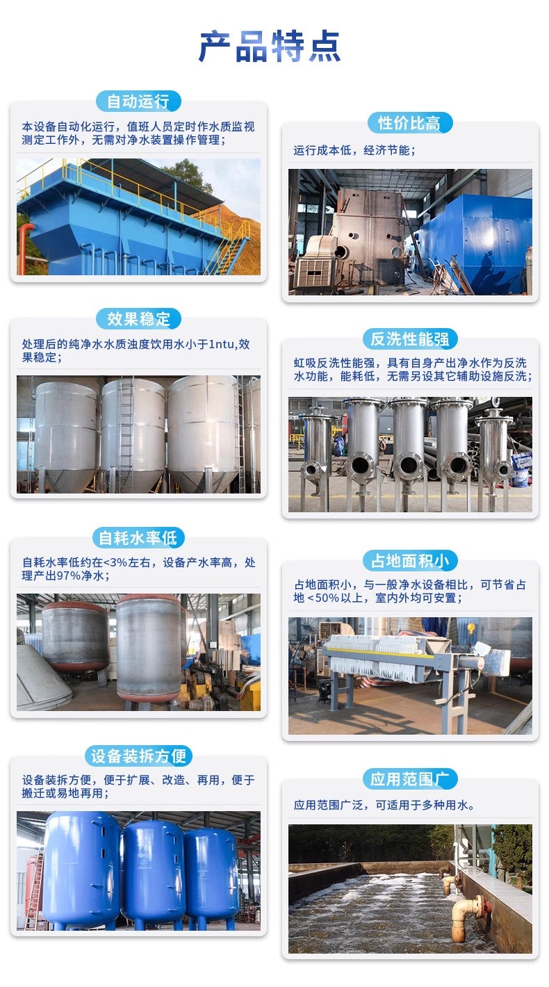 黄梅科技赋能未来：一体化污水处理设备开启生活废水治理新纪元